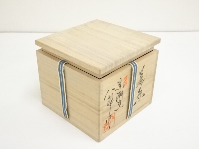 ☆茶3　鵬雲斎　書付　寒川司郎　紀州焼　風車茶碗　共箱トヒオ　東な6-0501① ☆茶3 鵬雲斎 書付 寒川司郎 紀州焼 風車茶碗 共箱トヒオ 東